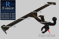 /contentimages/Cars/ЗАЗ/фаркоп на таврию/прицепное farkopr.com/farkop-farkopr-zaz-tavria-фаркоп-таврияmini.jpeg